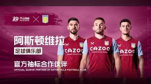 布莱顿后卫 布莱顿后卫